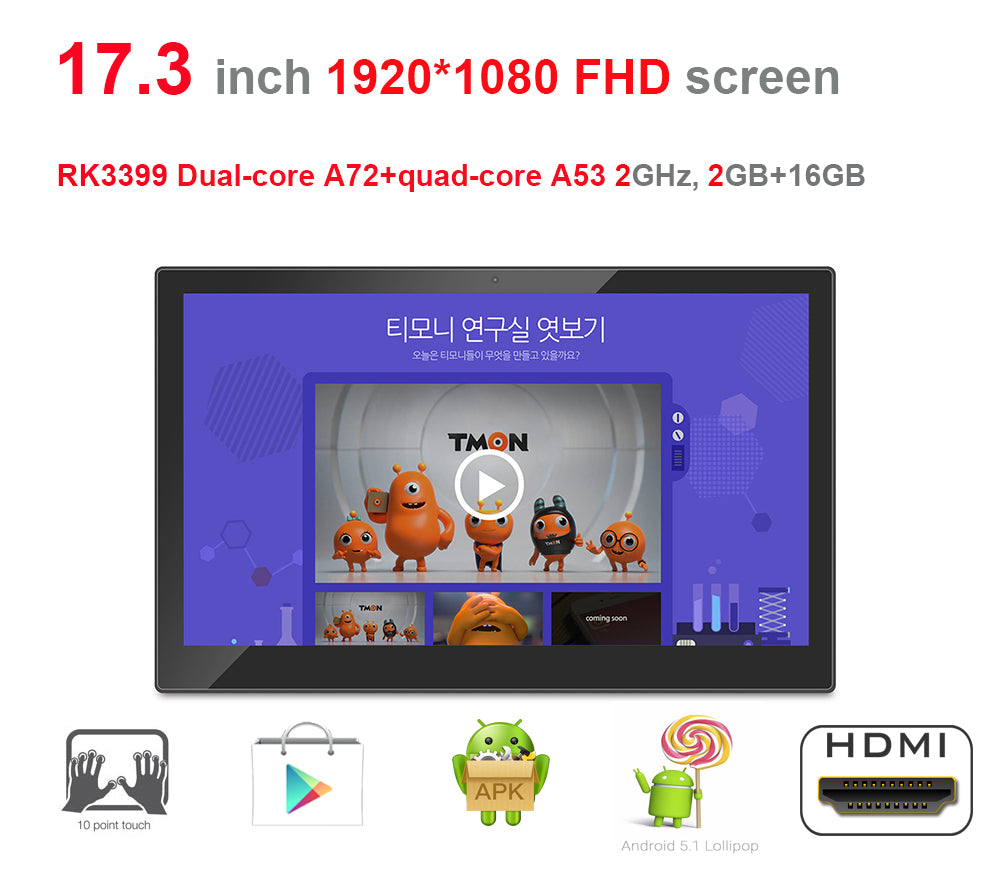 17.3 inch Android digital signage display /smart kiosk / all in one pc (RK3399, HEXA core, Nougat,2GB DDR3, 16GB,dual band wifi)